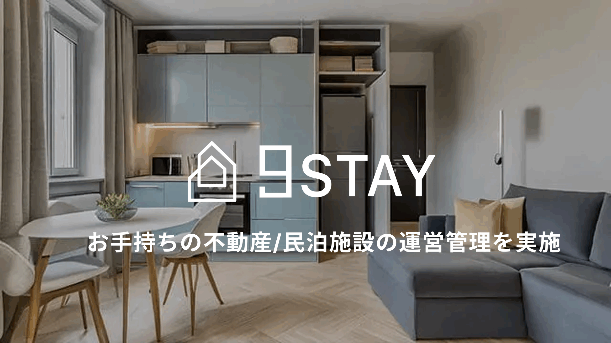 サービスバナー