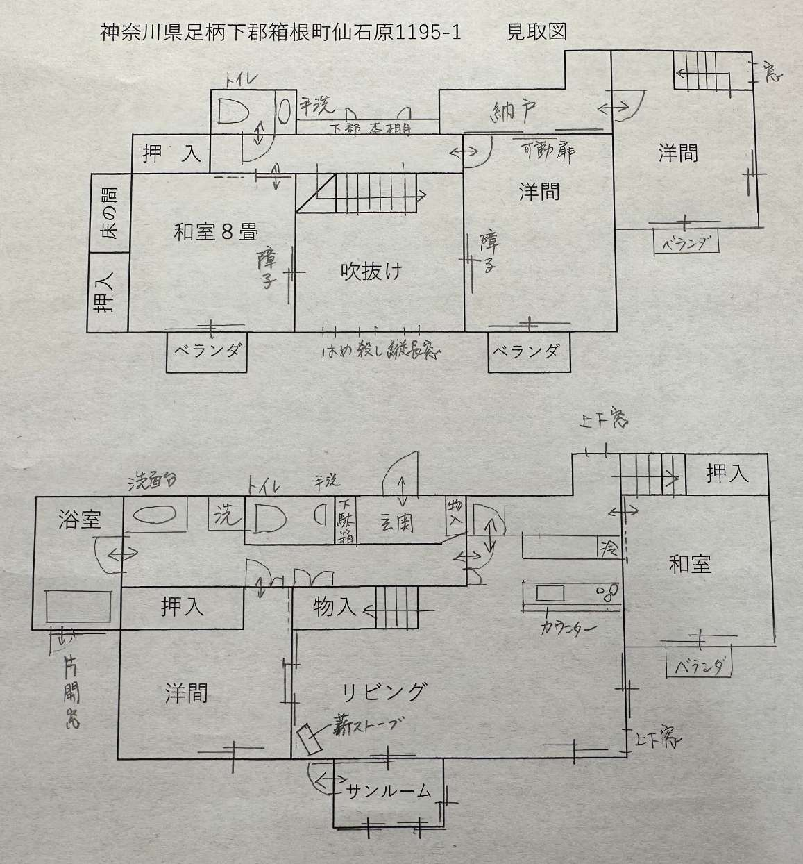 間取り図
